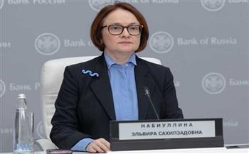رئيسة البنك المركزي الروسي تؤيد التحرك نحو موجة جديدة من الخصخصة في البلاد