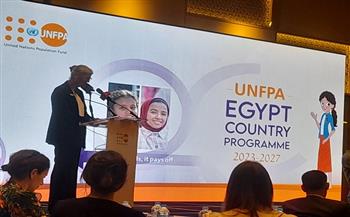 صندوق الأمم المتحدة للسكان يطلق البرنامج القطري لمصر