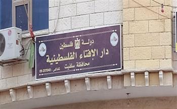 «إفتاء فلسطين» يُحرم المُشاركة في انتخابات بلدية الاحتلال بمدينة القدس