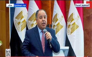 وزير المالية: طورنا المنظومة الجمركية لتصبح مصر مركزًا للتجارة العالمية