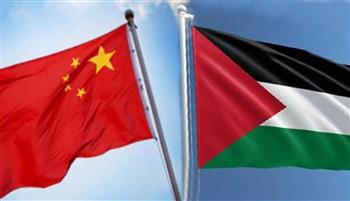 البيان الصيني الفلسطيني يؤكد دعم بكين إقامة دولة فلسطينية على حدود 1967