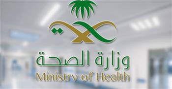 الصحة السعودية: أكثر من 32 ألف حاج تلقوا الخدمات الطبية بالمدينة المنورة