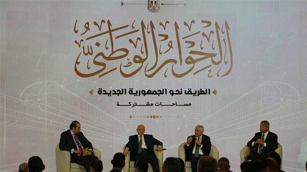 أجندة جلسات المحور السياسي بالحوار الوطني في أول أيام الأسبوع الرابع 