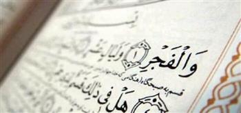 فيها خير أيام الدنيا.. فضل العشر الأوائل من ذي الحجة وصيامها