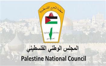 المجلس الوطني الفلسطيني: الاحتلال يواصل ارتكاب الجرائم وسط صمت دولي 