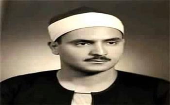 في ذكرى وفاة محمد صديق المنشاوي.. محطات بحياة الصوت الباكي