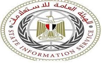 "الاستعلامات": تقرير الإيكونوميست عن مصر افتقد لكل المعايير المهنية