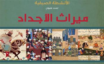 «مكتبة الإسكندرية» تنظم ورشة عمل مجانية للأطفال