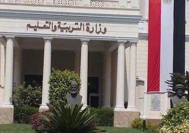 أخبار التعليم في مصر اليوم الثلاثاء 20-6 -2023.. ضبط 3 حالات غش إلكتروني بامتحان اللغة الأجنبية الثانية 