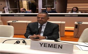 اليمن يدعو المجتمع الدولي لتقديم الدعم للقطاع التجاري والتنموي