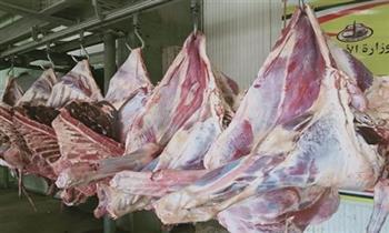 استعدادًا للعيد.. المجمعات الاستهلاكية توفر اللحوم بأسعار تنافسية