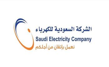 «السعودية للكهرباء» تستكمل استعداداتها لموسم الحج بمشروعات كلفتها مليار ريال