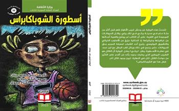 «مجموعة شعرية ورواية» تعرف على أحدث إصدارات الهيئة العامة السورية للكتاب