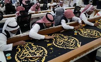مجمع الملك عبدالعزيز يستعد لإنهاء صناعة كسوة الكعبة المشرفة للعام المقبل