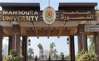 جامعة المنصورة تتقدم 39 مركزا في تصنيف الجامعات العالمية لعام 2023