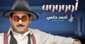 أحمد حلمي يكشف عن موعد طرح أغنية مسرحية «ميمو»