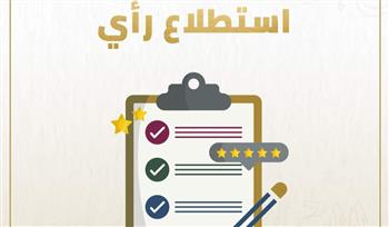 «الحوار الوطني» يطالب المواطنين المشاركة برأيهم