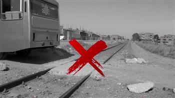 النقل تناشد المواطنين عدم إقامة معابر غير شرعية على قضبان السكك الحديدية