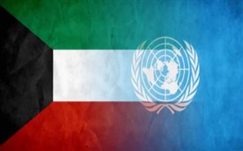 الأمم المتحدة والكويت توقِّعان مذكرةَ تفاهم لتعزيز التعاون في مكافحة الإرهاب