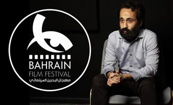 غلق باب استقبال طلبات الأفلام بمهرجان البحرين السينمائي