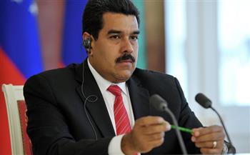 الرئيس الفنزويلي يعلن دعمه التام لروسيا وقيادتها