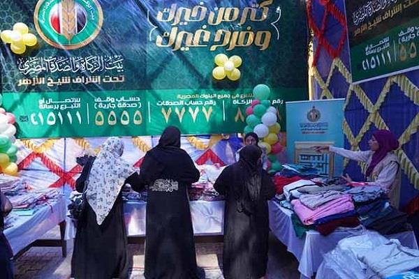 بيت الزكاة يطلق مبادرة لتوزيع الملابس على الأسر المستحقة قبل عيد الأضحى