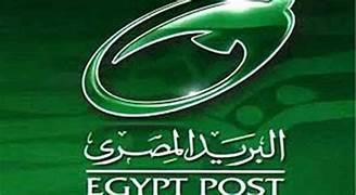  بروتوكول تعاون بين البريد المصري وشركة «قرضي»