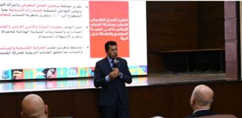 صبحي يفتتح ورشة عمل «مراجعة التحديثات النهائية للاستراتيجية الوطنية المصرية للشباب والنشء»