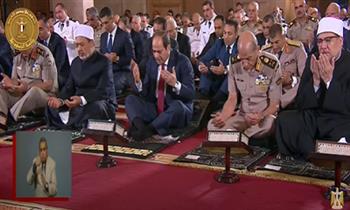 شاهد.. الرئيس السيسي يستمع للدعاء لمصر خلال صلاة عيد الأضحى (فيديو)