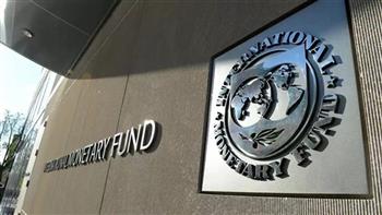 صندوق النقد يختتم مراجعاته مع الكونغو ويوافق على قرض 203.3 مليون دولار