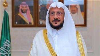 وزير الشؤون الإسلامية السعودي: نتشرف بخدمة الحجاج من مختلف دول العالم