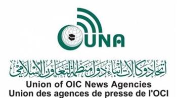 اتحاد إذاعات وتلفزيونات منظمة التعاون الإسلامي يدين حرق «المصحف الشريف»