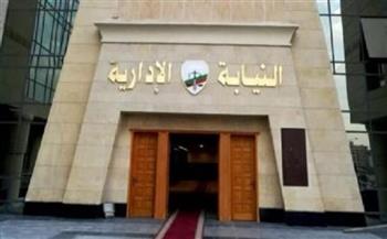 إحالة رئيس الوحدة المحلية بكفر الشيخ للمحاكمة بتهمة تزوير مذكرة النيابة الإدارية 