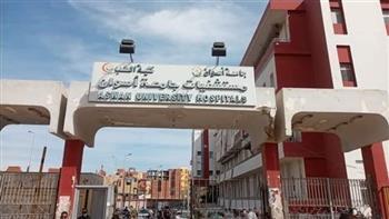 مستشفيات جامعة أسوان تقدم الخدمات الطبية لـ250 مريضا سودانيا