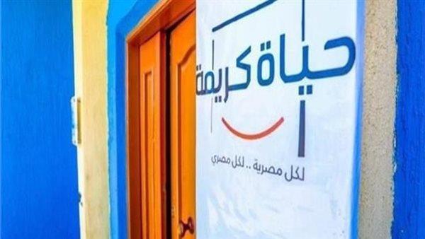 9 سنوات في عهد الرئيس السيسي.. «حياة كريمة» طفرة تنموية غير مسبوقة في القرى الأكثر احتياجًا