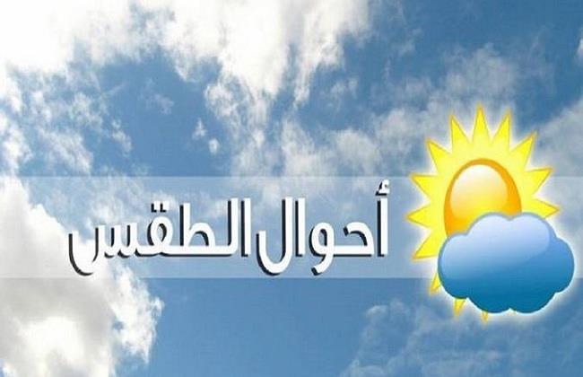 حالة الطقس الآن.. أجواء حارة وفرص سقوط أمطار بتلك المناطق