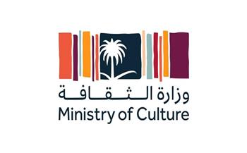 المملكة العربية السعودية ضيف شرف معرض الدوحة الدولي للكتاب