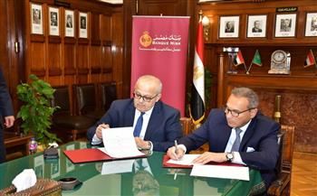  الخشت والأتربي يوقعان بروتوكول تعاون بين جامعة القاهرة وبنك مصر