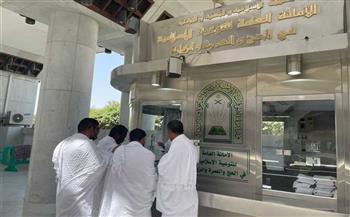 الأمانة العامة للتوعية الإسلامية في الحج تقدم خدماتها لضيوف الرحمن