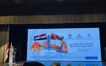  محمد العريمي: الإعلام أحد أهم الركائز الأساسية لتنمية العلاقات بين مصر وسلطنة عمان