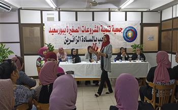 وزارة العمل: ندوة توعية عن محاور عمل الاستراتيجية الوطنية لتمكين المرأة ببورسعيد