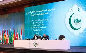 أمين التعاون الإسلامي: رعاية الرئيس السيسي لمؤتمر التنمية الاجتماعية يؤكد اهتمام مصر بها