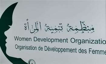 بعد غد.. انطلاق فعاليات الدورة العادية الثانية لـ«المجلس الوزاري لتنمية المرأة» 