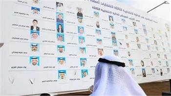 فوز المعارضة بأغلبية مقاعد البرلمان في الكويت