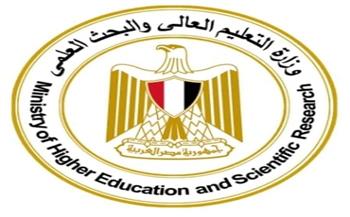 بيان عاجل من التعليم العالي بشأن طلاب الجامعات السودانية والروسية والأوكرانية