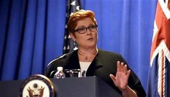 وزيرة الخارجية الأسترالية تلتقي نظيرتها في توفالو