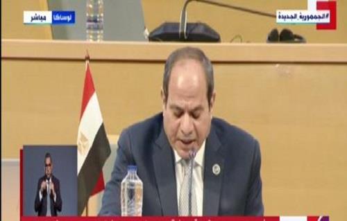 السيسي : 13 مليار دولار حجم التجارة البينية لدول الكوميسا خلال 2022