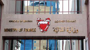 وزارة المالية البحرينية تتوقع تقلص عجز الموازنة في 2024