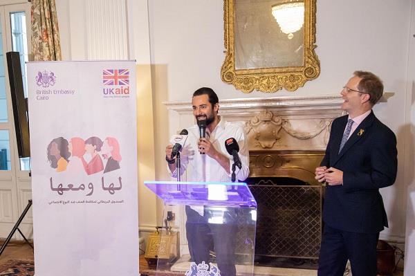 أحمد حاتم يشارك السفير البريطاني في أولى الحلقات النقاشية لمنحة «لها ومعها»