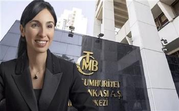 الرئيس التركي يعين حفيظة أركان أول سيدة في رئاسة البنك المركزي التركي